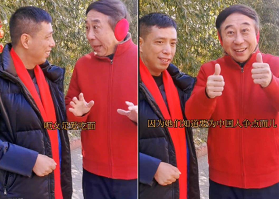 巩汉林得到冯巩发视频力挺却遭中超球员杨程嘲没把小品冲出亚洲