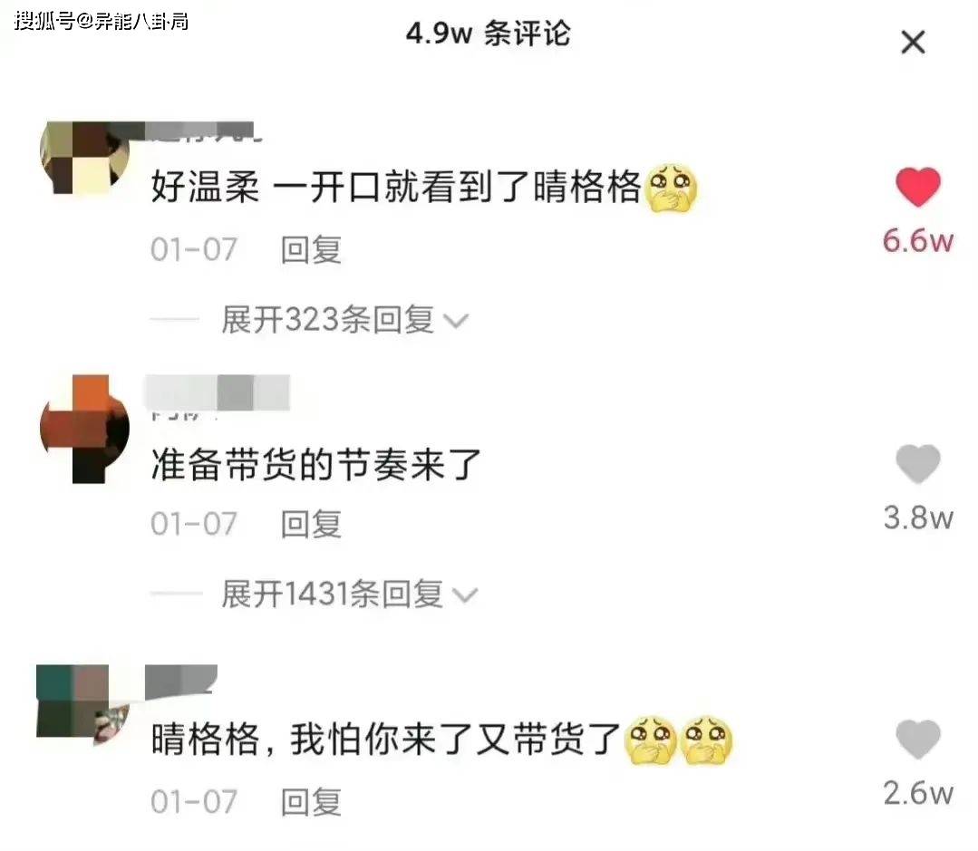 角色|还珠格格的晴儿王艳,豪门梦碎