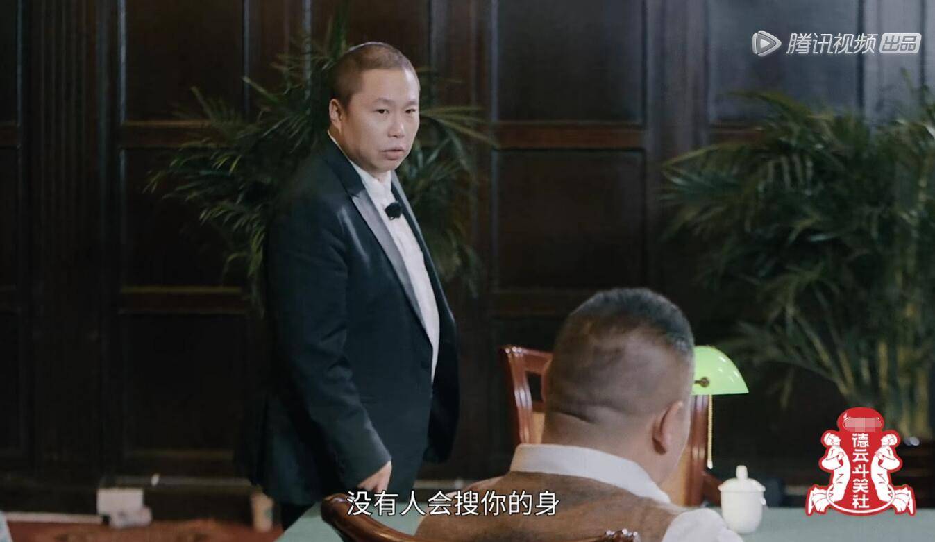 栾云平|《德云斗笑社》游戏和相声双封神，烧饼抖包袱却成了唯一败笔！！