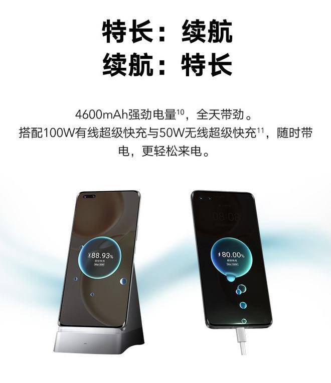 影像|4499元起！新一代智慧旗舰荣耀Magic4系列正式登场