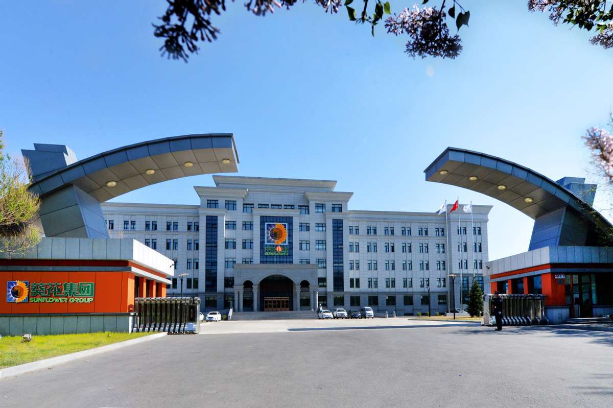 葵花药业集团320万捐款驰援抗疫一线