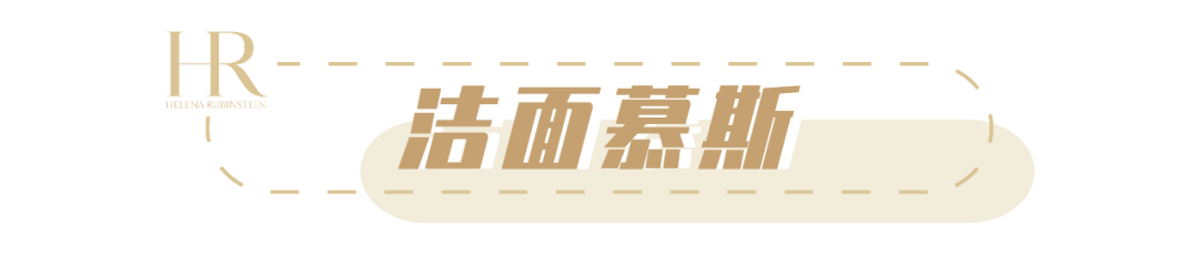 品牌美妆博主李晨阳悄悄在用的大牌冷门好物！这次全告诉你们！