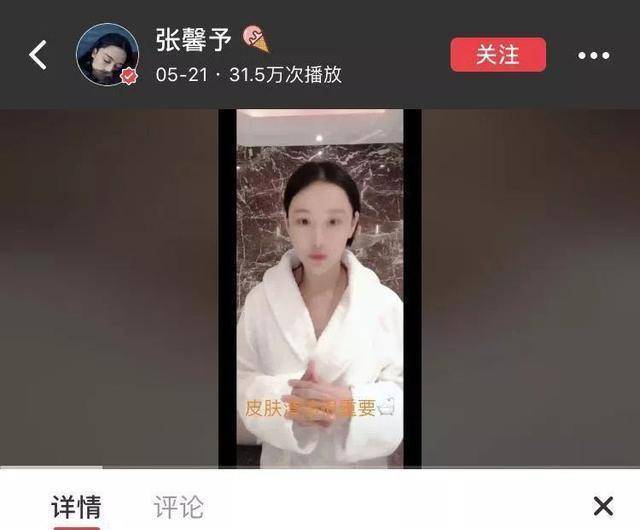 兰蔻好43岁余诗曼皮肤白到发光，不逊色18岁少女，“冻龄”秘诀如此简单