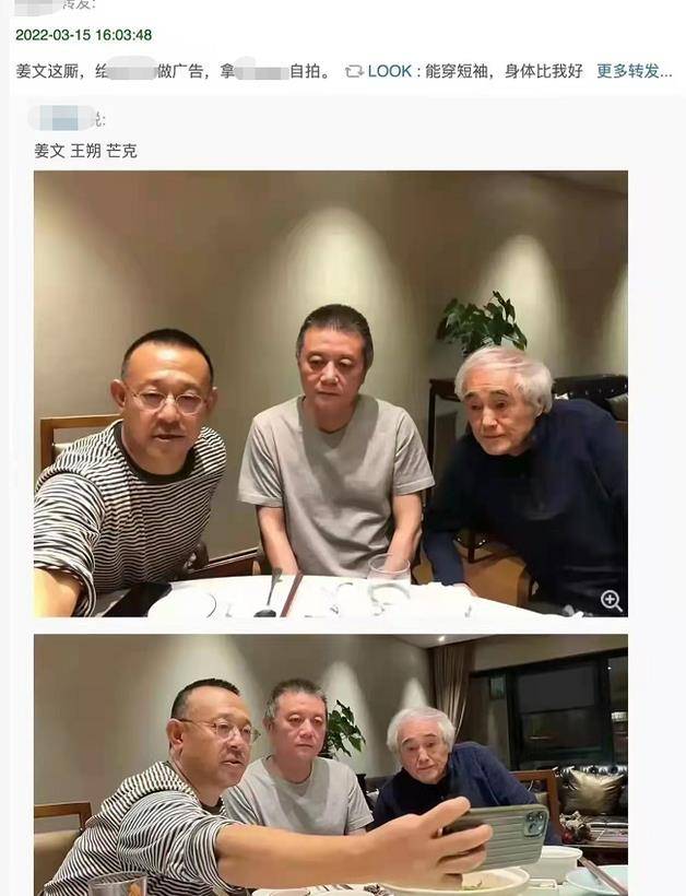 面容肿胀老态尽显,与妙龄女子把酒言欢太潇洒