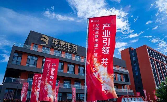 净利润山东女富豪赵燕身价555亿，20元的东西卖5000元，一年净利润7.8亿