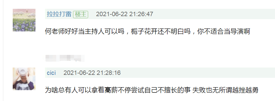 节目组|《拜托了冰箱》口碑下滑,节目组强捧新人,赵丽颖认为自己多余??