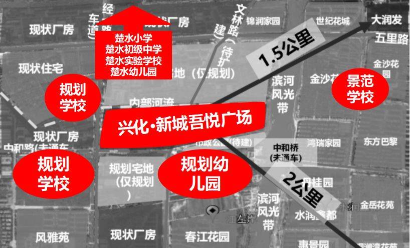 新城控股集团兴化吾悦广场优质教育资源集聚最难得的文脉之地