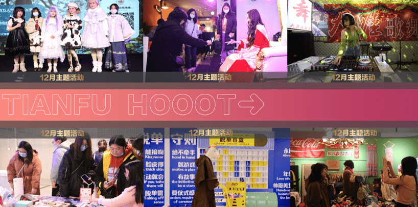 成都天府红发布2022创新经营及招调计划_品牌_活动_三坑