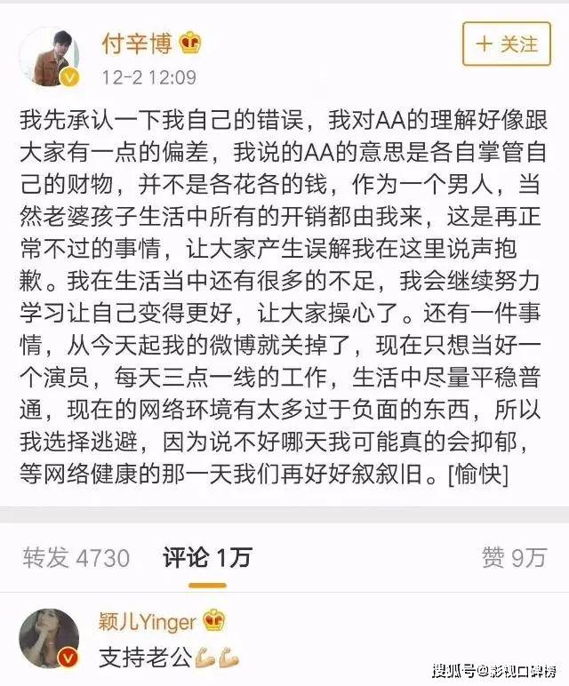 网友|李佳航因点评国足而宣布退出微博，这些年从微博出逃了哪些明星？