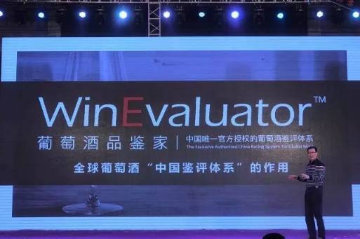 全球|戎子酒庄干白葡萄酒斩获两项大奖!