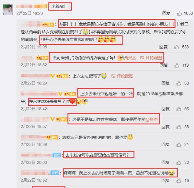 因为|谢娜快要生二胎了？张杰独自回老家看望父母，谢娜和俩女儿未跟随