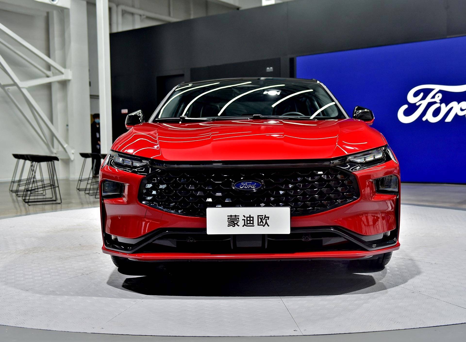 1598万元起福特全新蒙迪欧开启预售将于北京车展上市