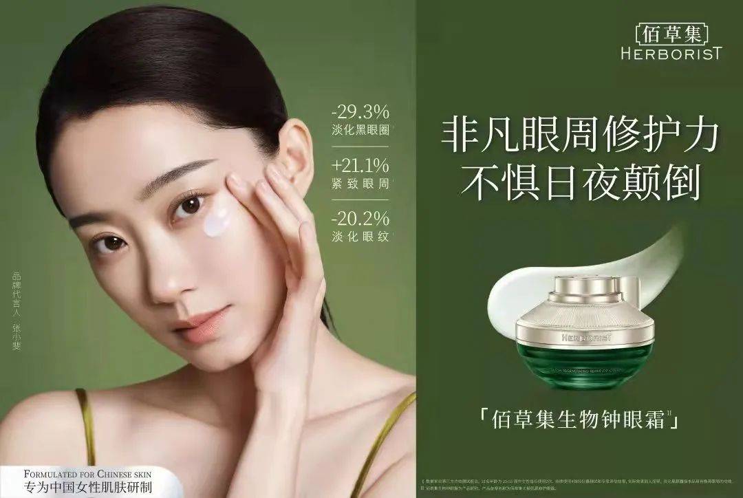 76亿上海家化2021年净利润超50