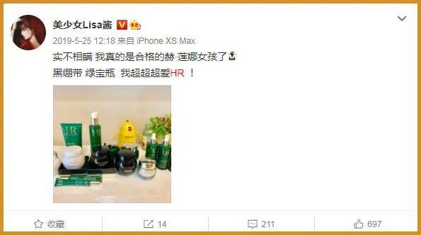 品牌美妆博主李晨阳悄悄在用的大牌冷门好物！这次全告诉你们！