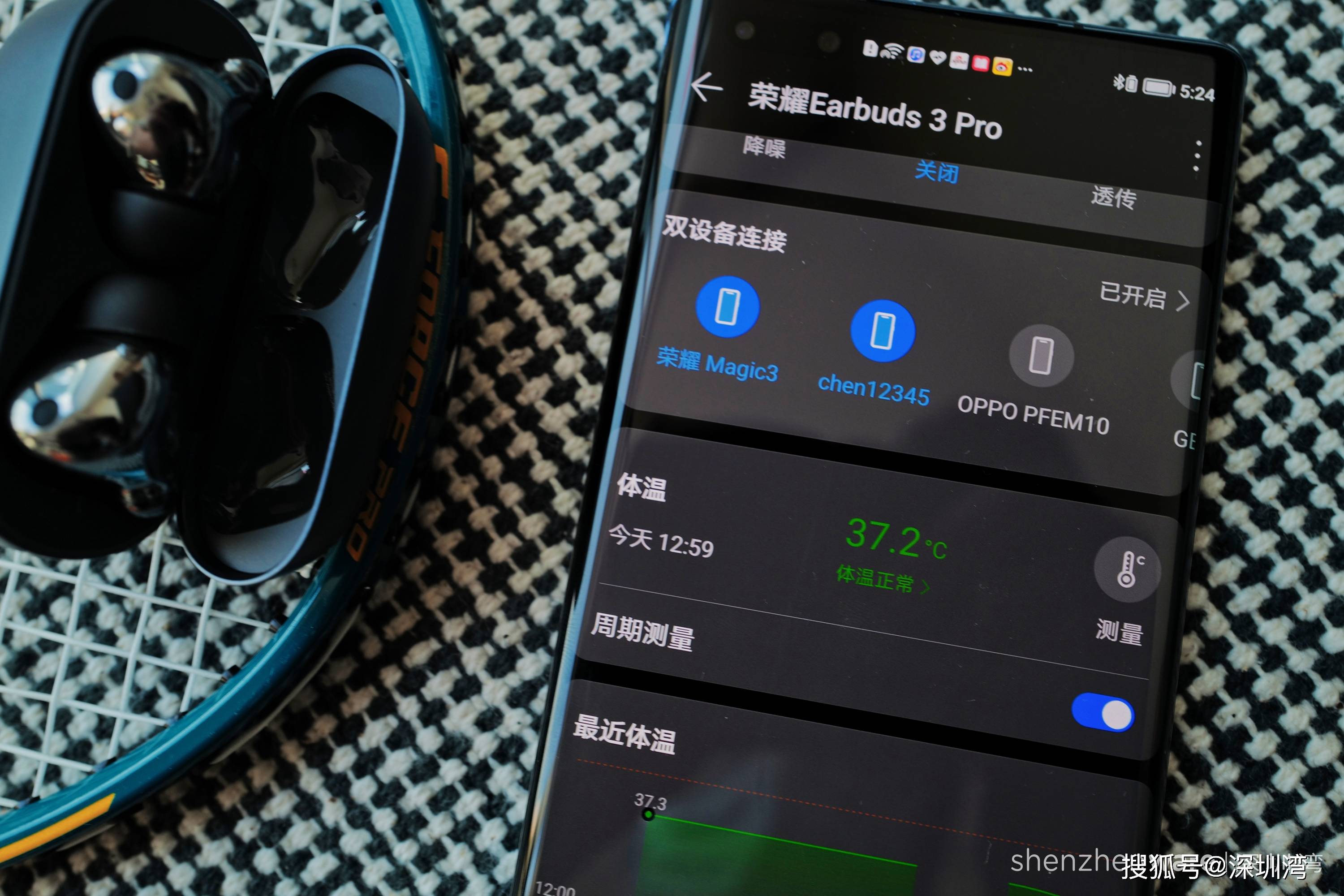 荣耀 Earbuds 3 Pro 首发评测：测温不止是噱头，音质、降噪表现很扎实