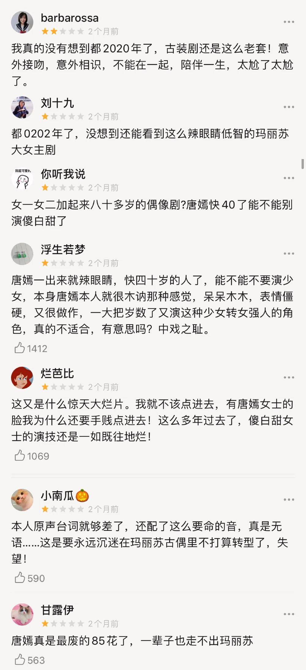 演技|白玉兰奖提名大快人心！神仙打架、好戏连连，烂剧彻底无处遁形！