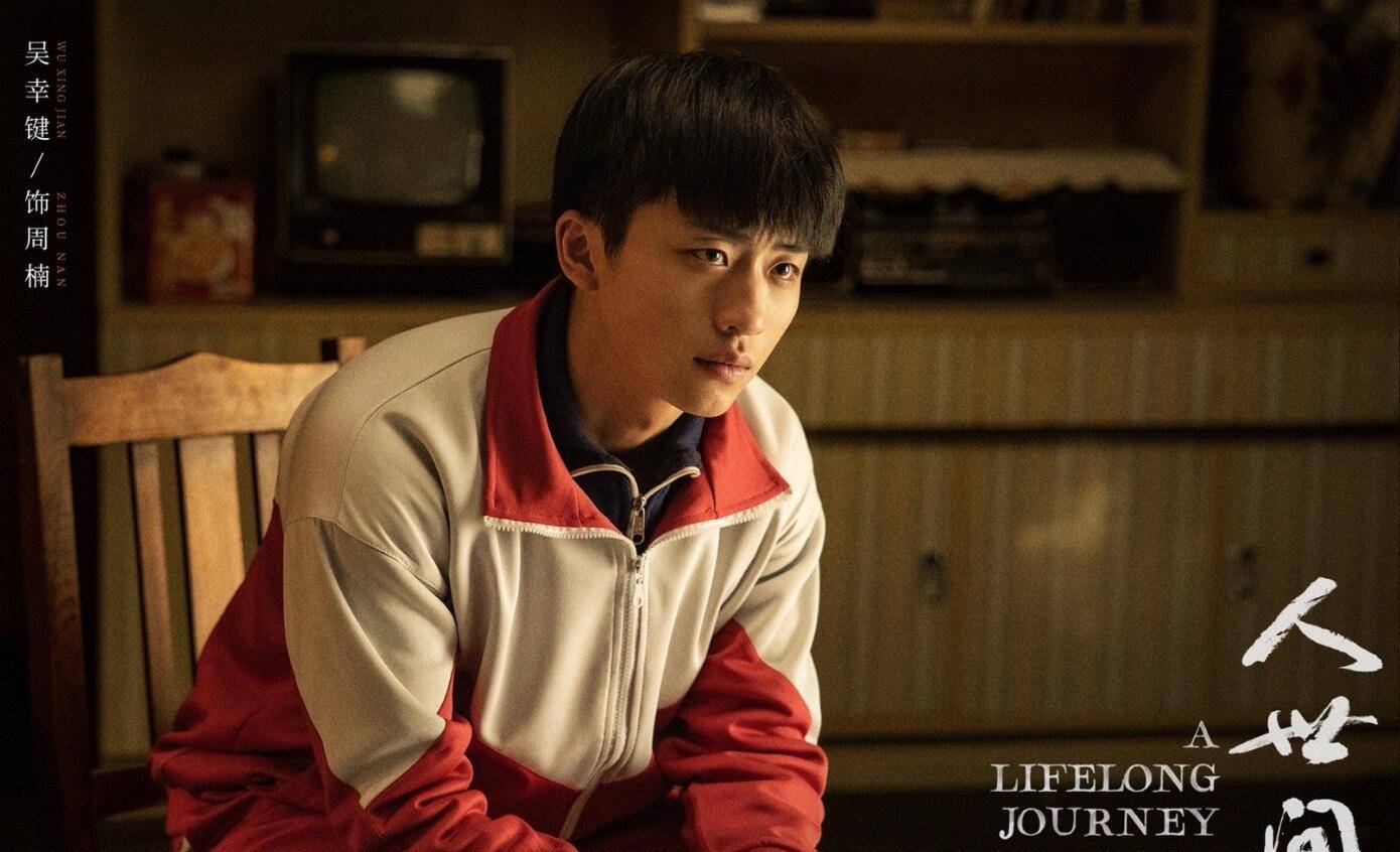 因为|迪士尼购买《人世间》版权，明明是一件好事，为何很多人反对？