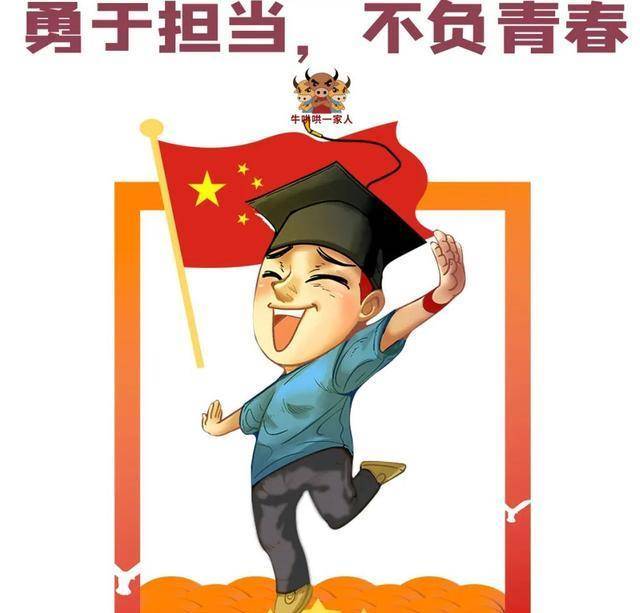 原创八张图告诉你敢于担当的人才配谈人生格局
