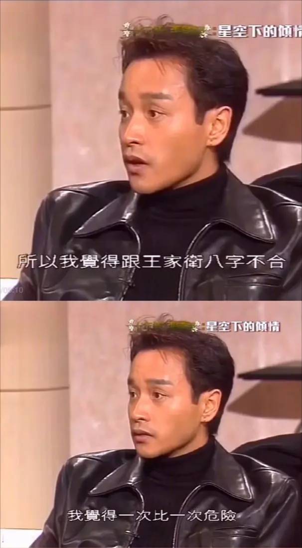 张晋|把明星当成“工具人”的王家卫：再大的腕儿，也是“受害者”？