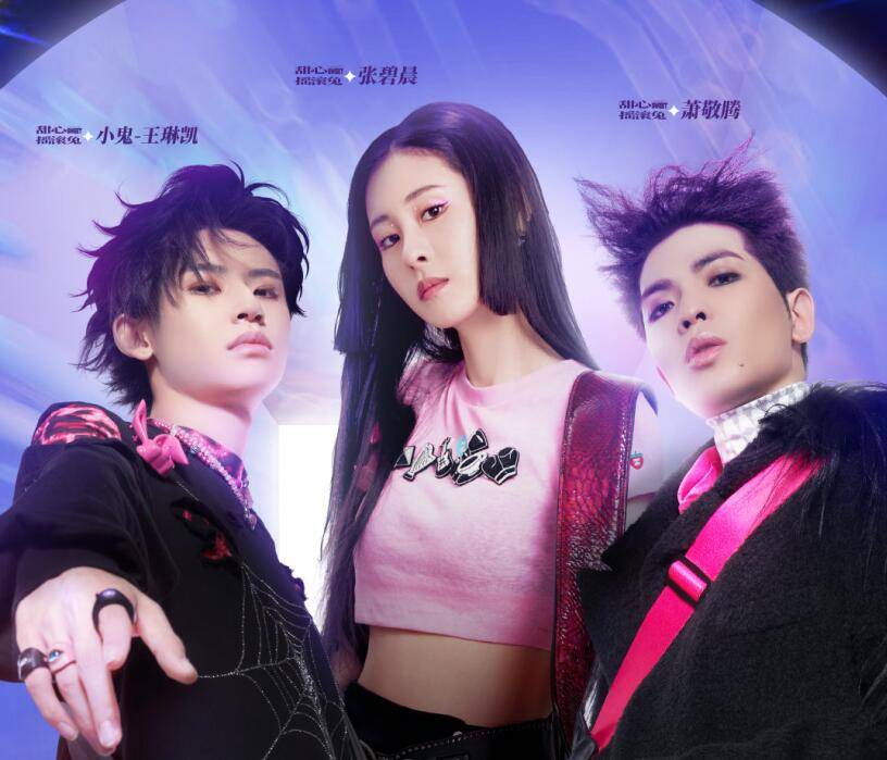 大腿|《闪光乐队》4人抱大腿没镜头,3人尴尬却成赢家,张震岳道出原因!!