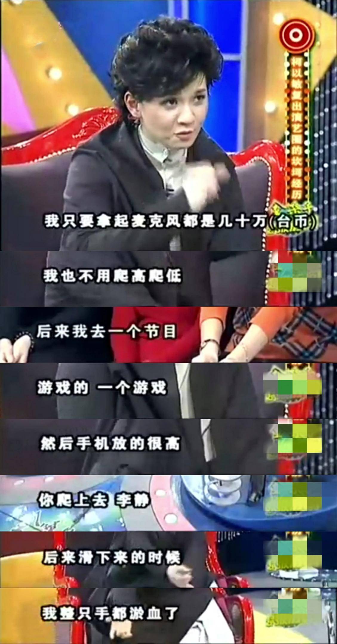 丁太升|郁郁不得志的“毒舌”柯以敏，她比90%的评委更靠谱？