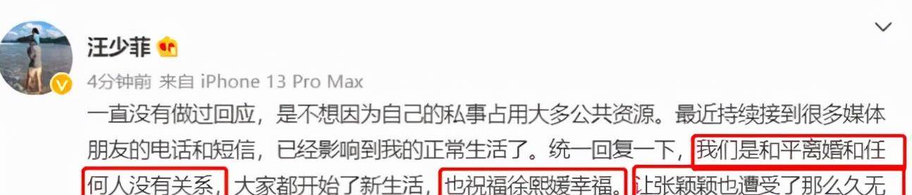 汪小菲直播骂脏话否认蹭热度 胡子拉碴精神不佳 满脸通红疑喝酒 网友 评论 张颖颖 太阳信息网