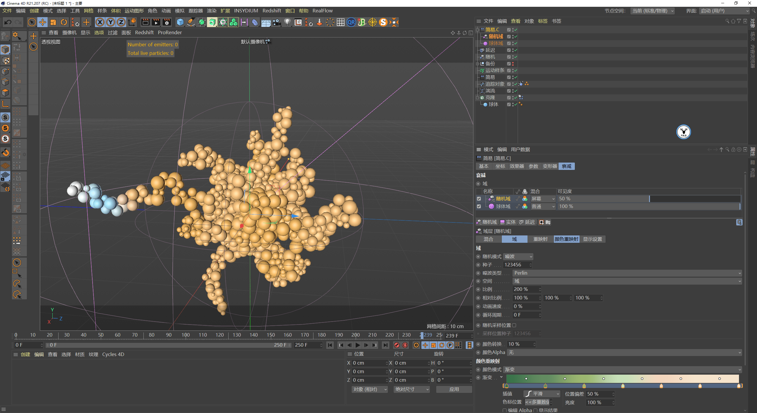 （图文+视频）C4D野教程：不用xp粒子如何制作触手生长动画