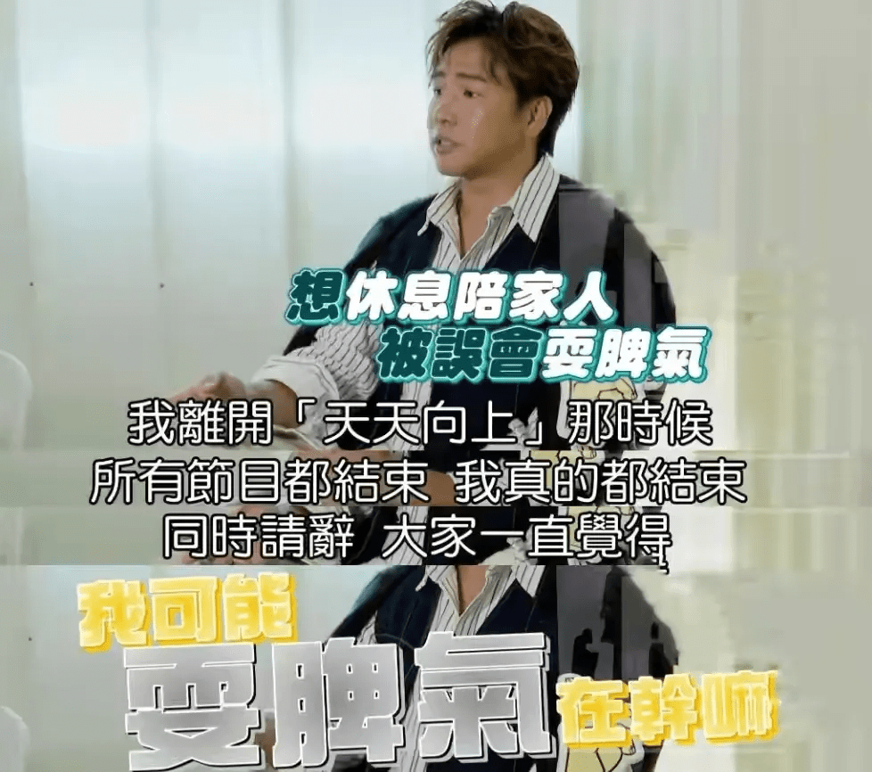 吴宗宪|“红极一时”的欧弟不再风光：时代抛弃你的时候，连招呼都不会打？