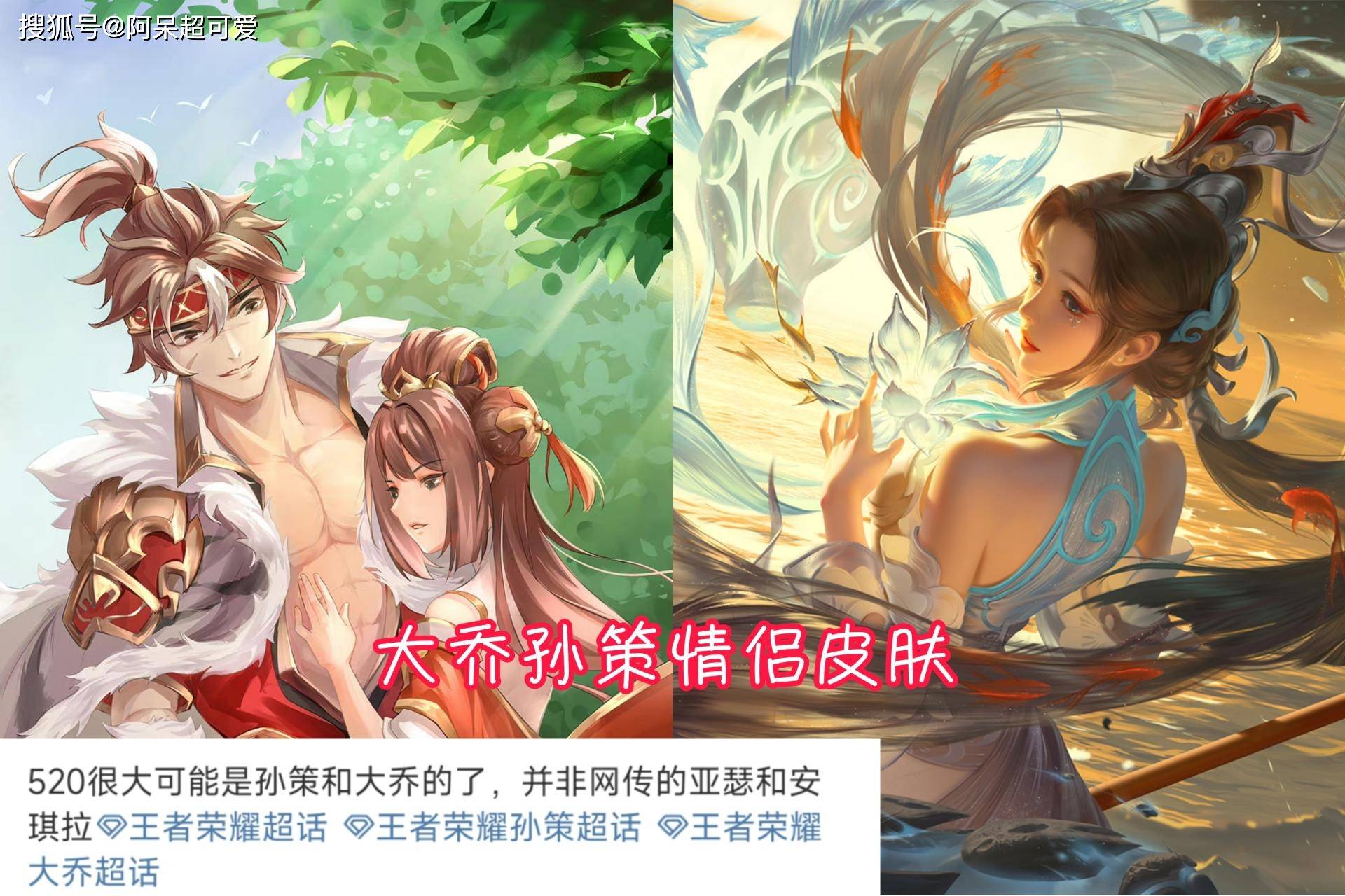 原创大乔花嫁皮肤数据曝光百里守约吃鸡皮肤巨帅段位保护卡突袭