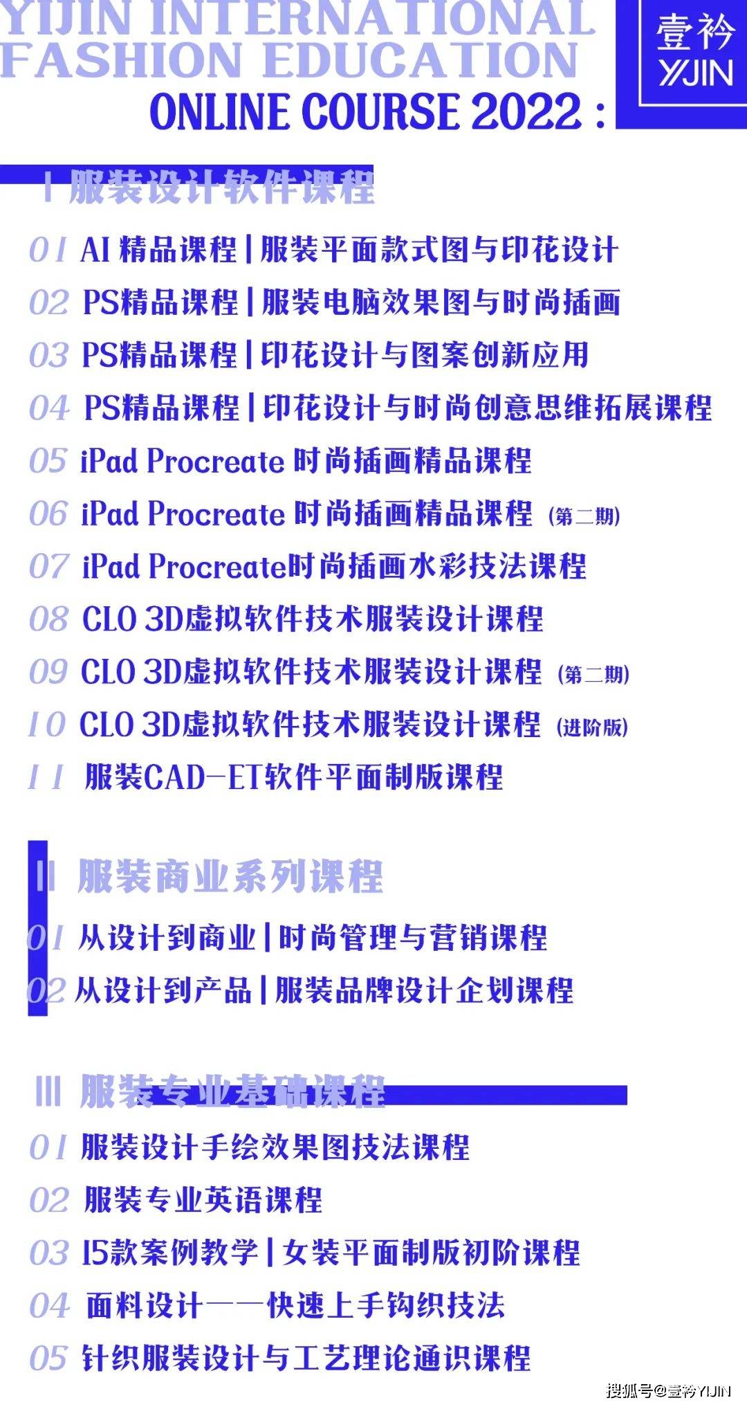 科技 同样是科技未来风，Balmain和Dior到底谁赢了？