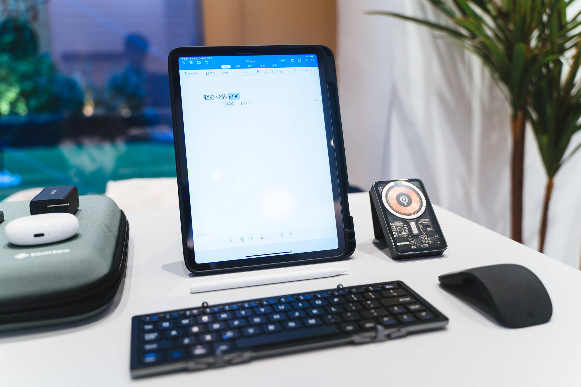 办公|iPad真的能替代电脑么？移动轻办公都需要哪些装备