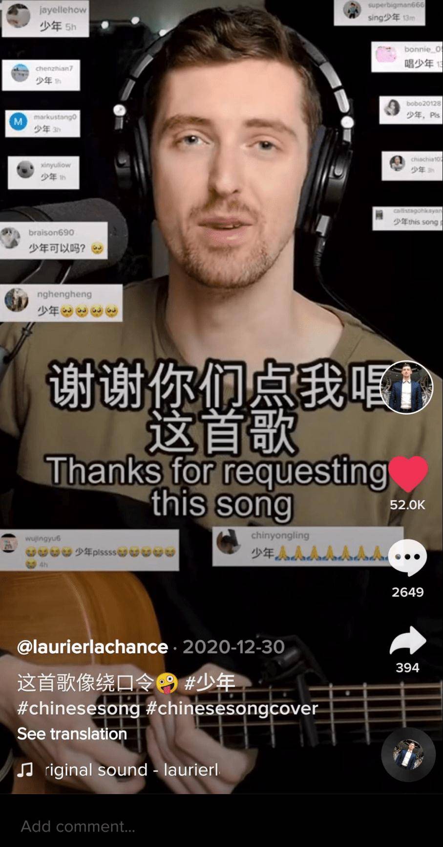 邮轮|从邮轮上唱到TikTok，加拿大小哥唱中文歌获赞600万