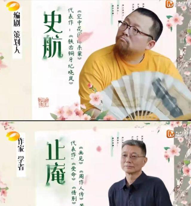 牛人|两位牛人让《向往5》变化很大，不得不说，黄磊的朋友圈真优秀！