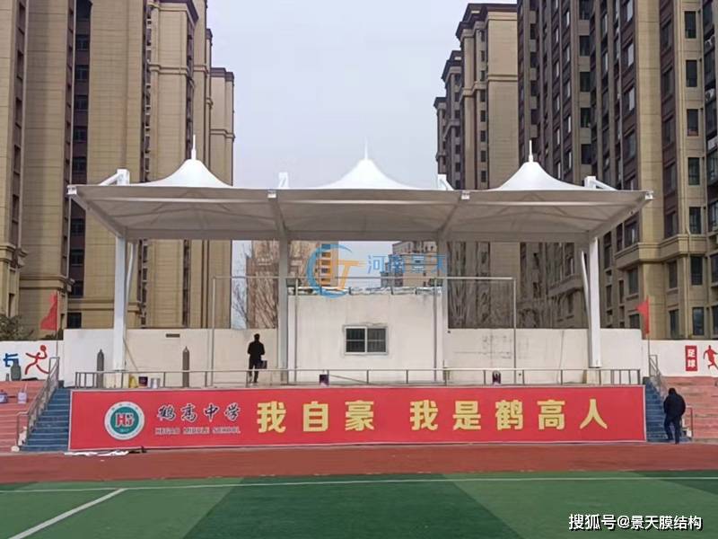 鹤高中学膜结构看台案例赏析_施工_鹤壁市_天气