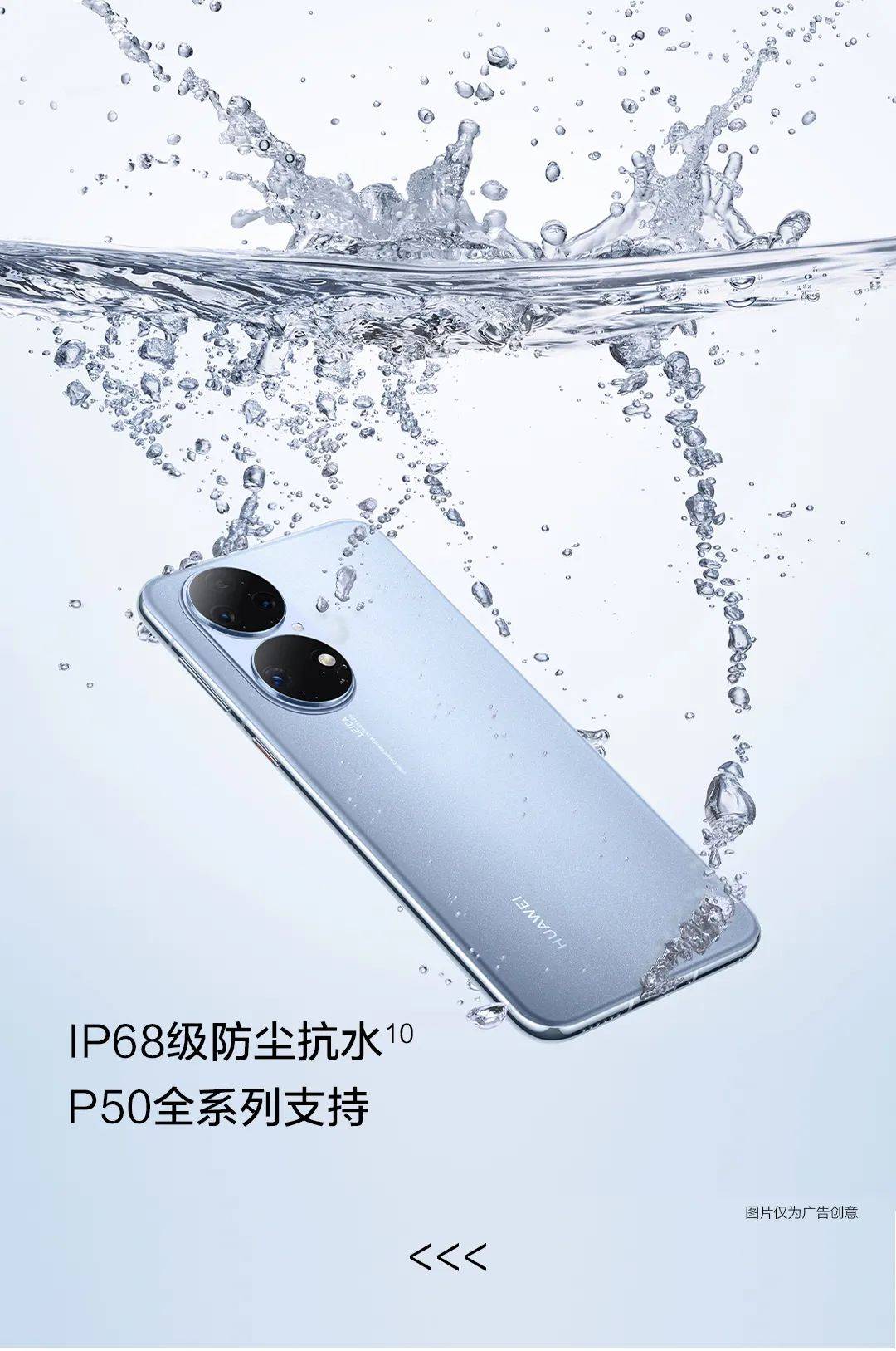 中登广场huawei开启预售huaweip50系列新色新成员