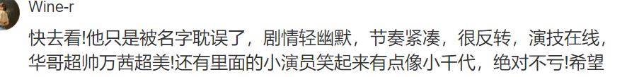 带着|刘德华得罪了谁？3亿票房只因拍片少？不，这才是他跟贾玲的差距！