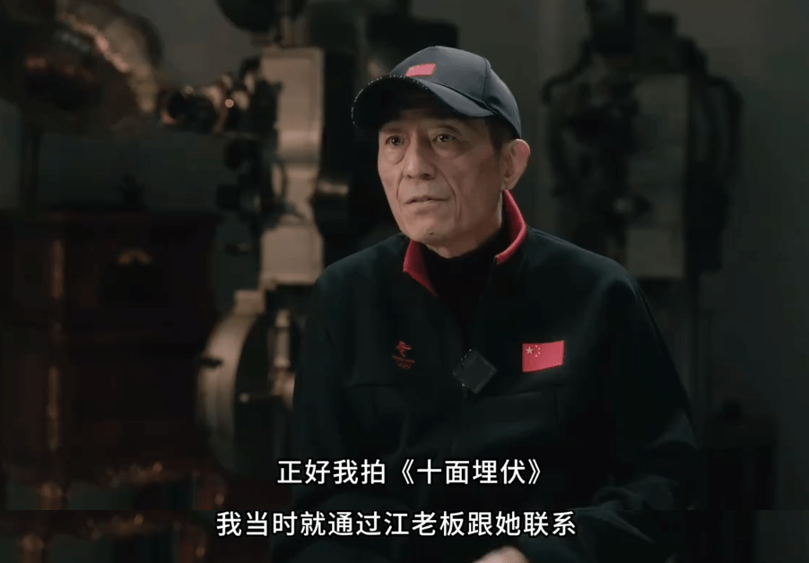 江志强|张艺谋追忆梅艳芳，曾写信承诺保留角色，冯小刚称她是一杯烈酒？？