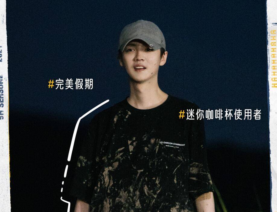 本赛季|《五哈》为啥做不到每期封神?邓超一语中的,彭昱畅找到了突破口!!