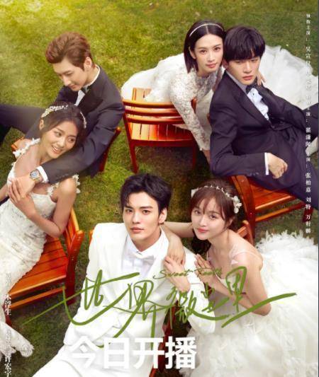 几部|盘点几部好评如潮,越看越上头的甜宠剧,总有一部是你熬夜追的