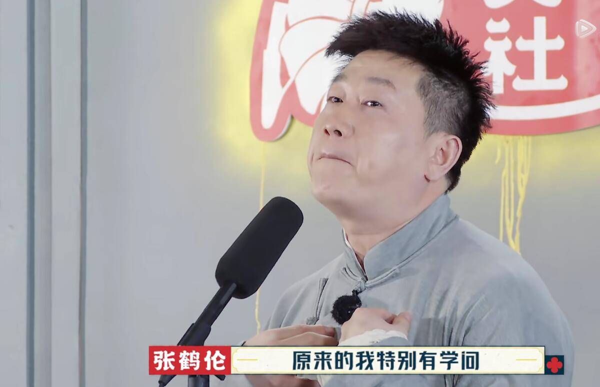 郭德纲|周九良真冤！明明表现最好，最后却成了郭德纲批评众弟子的工具人？？