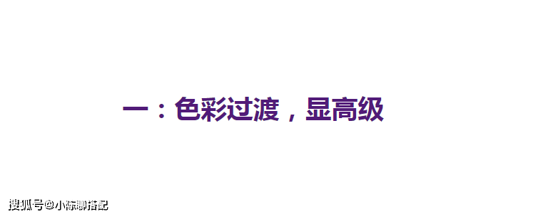 服装 50+女人穿红色，如何避免廉价感？68岁林青霞亲自示范，很高级