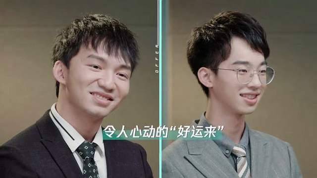 斯坦福|捧杀和棒杀之后，那个让全网讨厌的王骁终于让人喜欢了？？