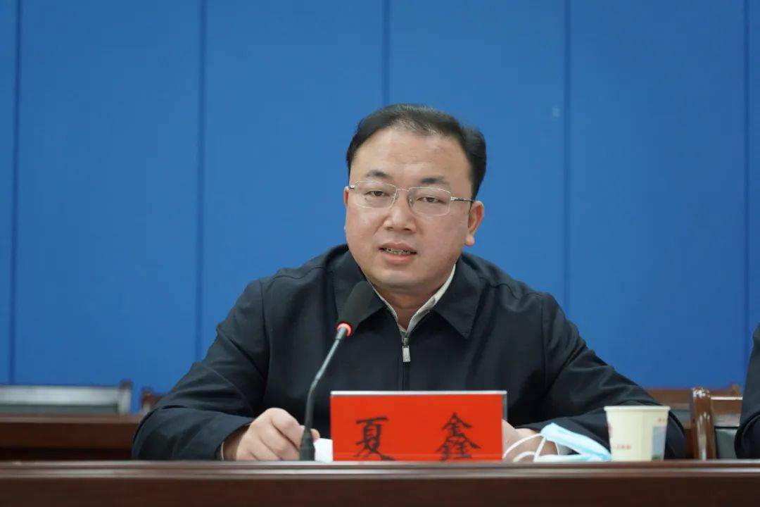 夏鑫强调,要以创建城乡融合发展示范区为牵引,加快提