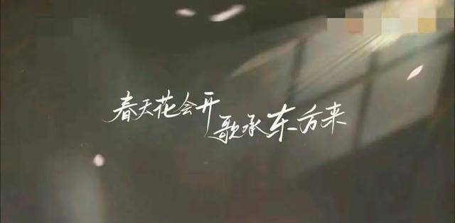 龚爽|《春天花会开》，比形式还是比唱歌？