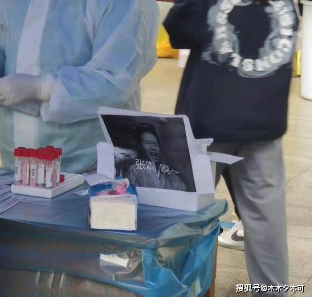 任国超|任嘉伦白鹿表情包被玩坏，被用作核酸检测示范图，网友：让我笑会