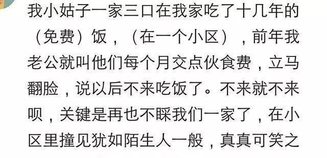 信用卡|升米恩，斗米仇！发生了什么事让你决定跟一些亲戚老死不再相往来