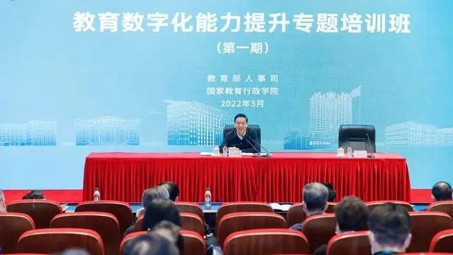 宋德民强调,教育部党组高度重视,大力推动国家教育数字化战略行动,将