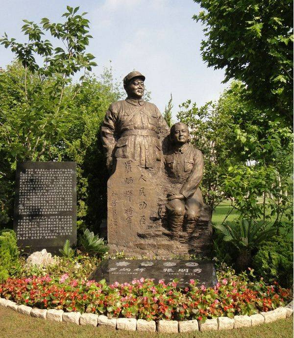 1937年罗炳辉娶小19岁的张明秀前妻带着儿子入了深山杳无音信