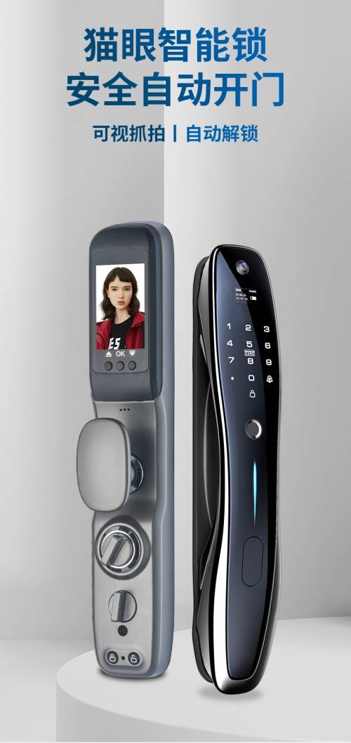 新能源|永尚指纹密码锁，玩出智能密码锁新高度