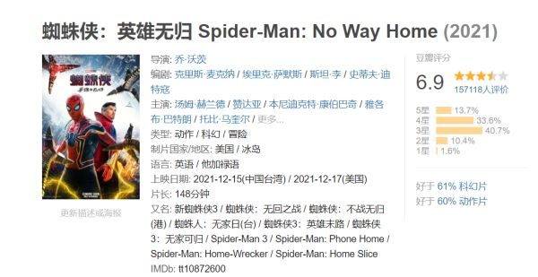 新作|漫威被喷,新蝙蝠侠未能救场,荷兰弟新作扑街:好莱坞为何不灵了